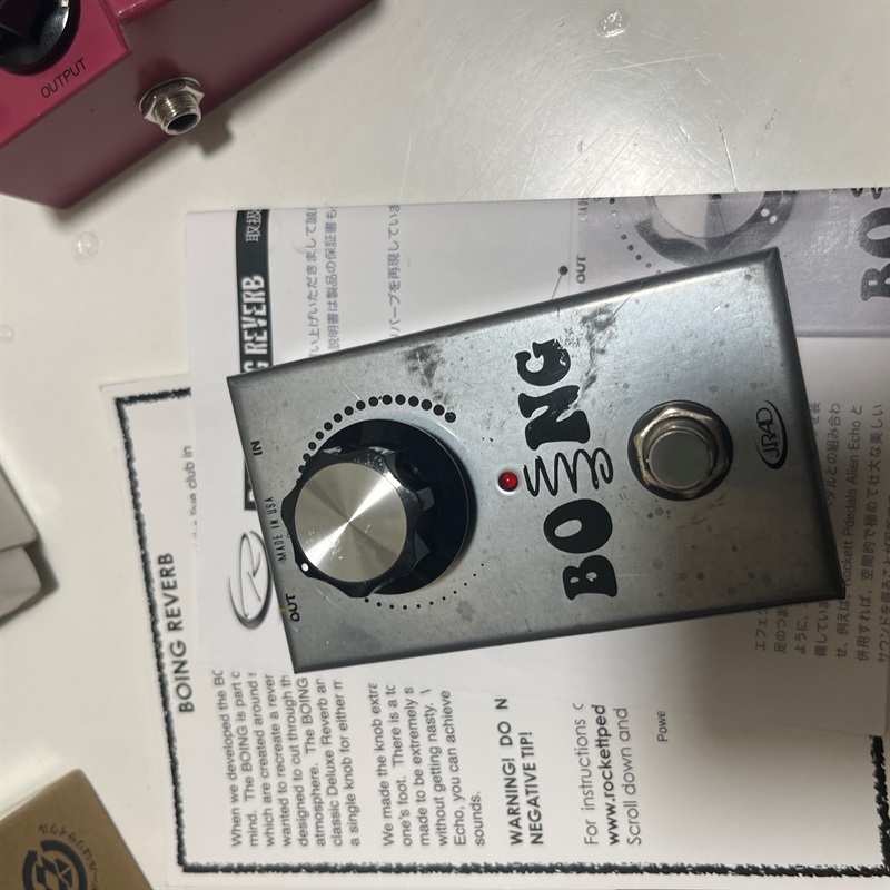 J. Rockett Audio Designs boingの画像